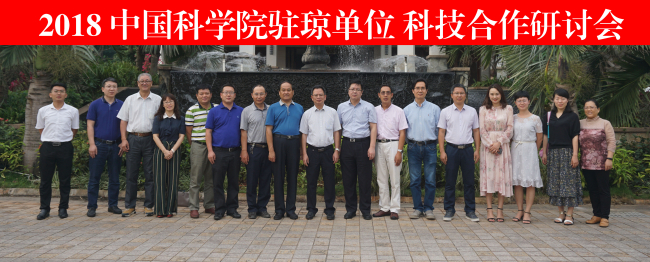20180426会议照片(曾玉霞拍).jpg