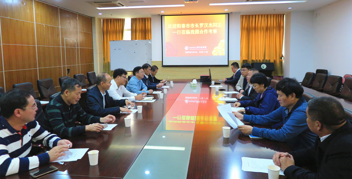 20190313项目对接洽谈.JPG