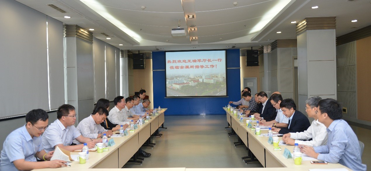 20190606金属所座谈.jpg
