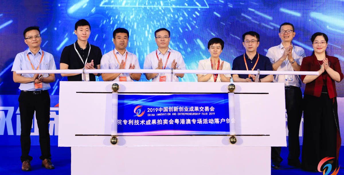 20190624活动现场图1.jpg