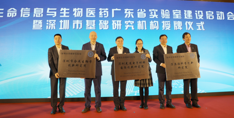 20190108图1：授牌仪式现场.png