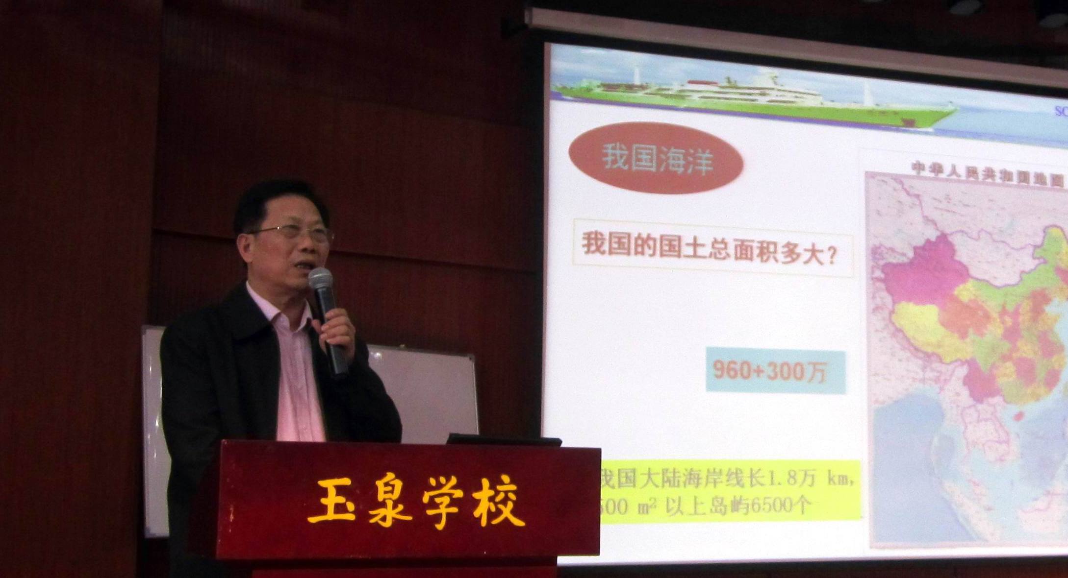 黄良民授课.JPG
