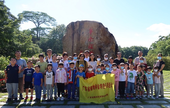 3.活动合影