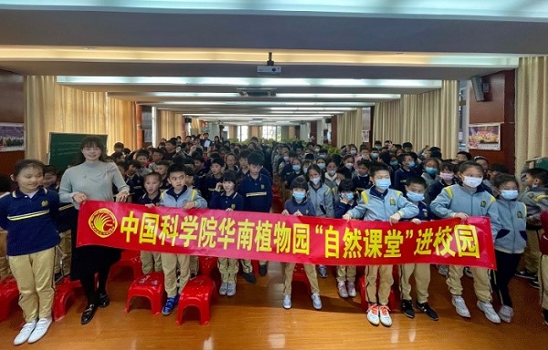 3.活动合影.jpg