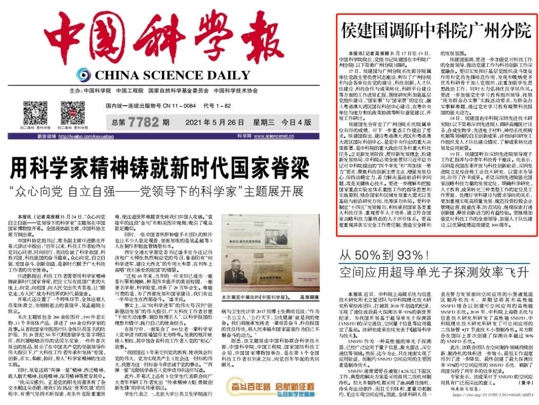 微信图片_20210528165845.png