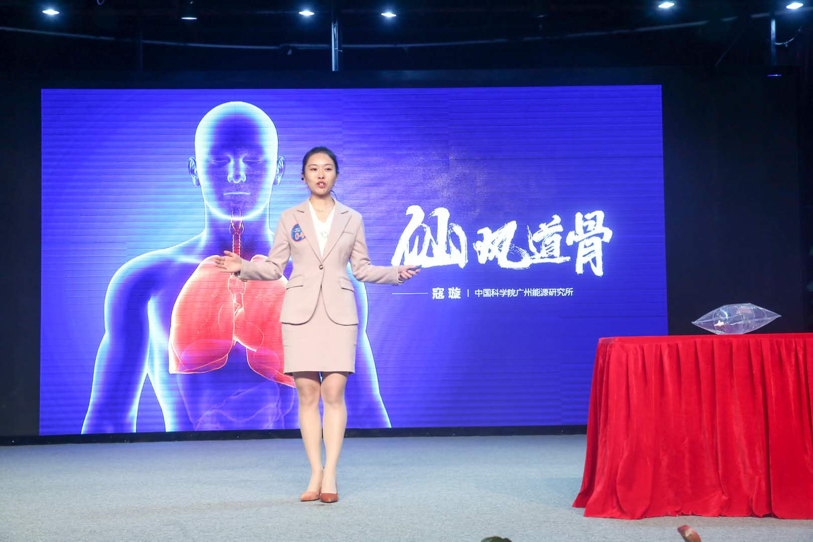 微信图片_20200717183129