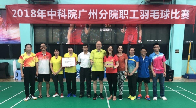 20180911获得团体冠军的华南植物园队.jpg