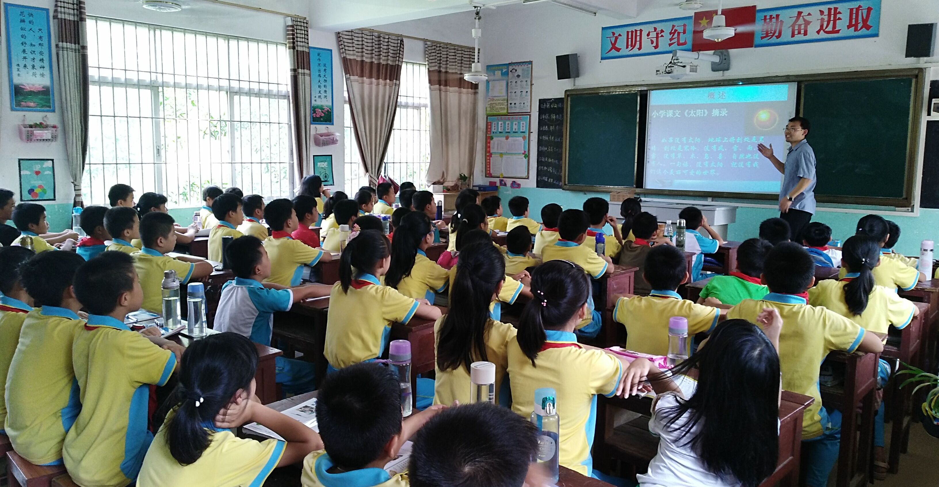 20180925科普讲座现场.jpg