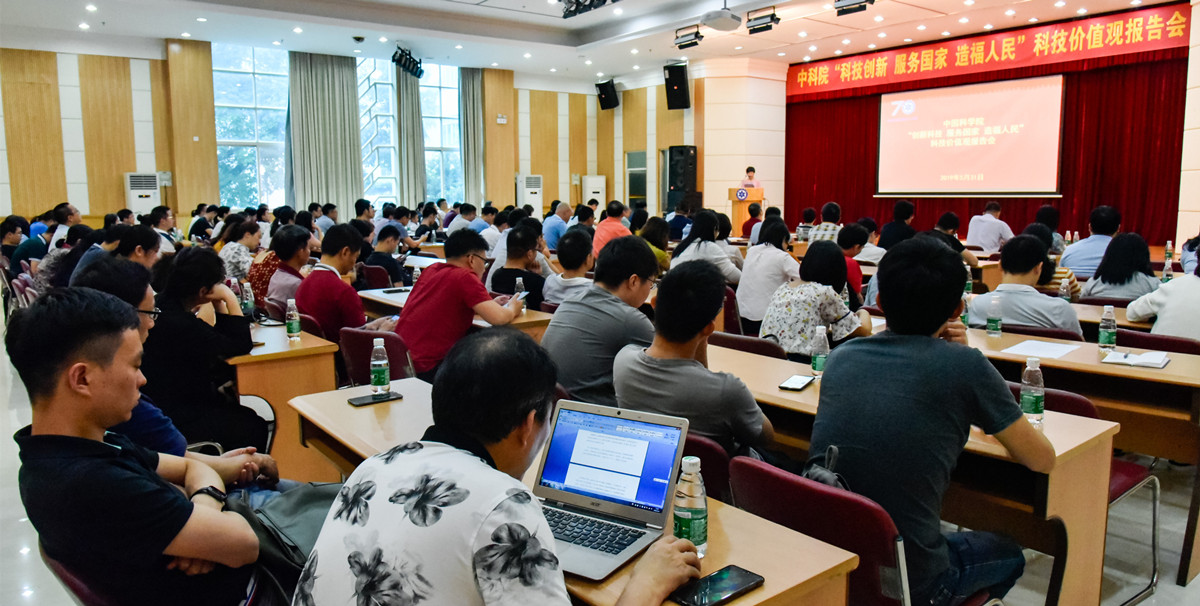 20190602报告会会场_副本.jpg