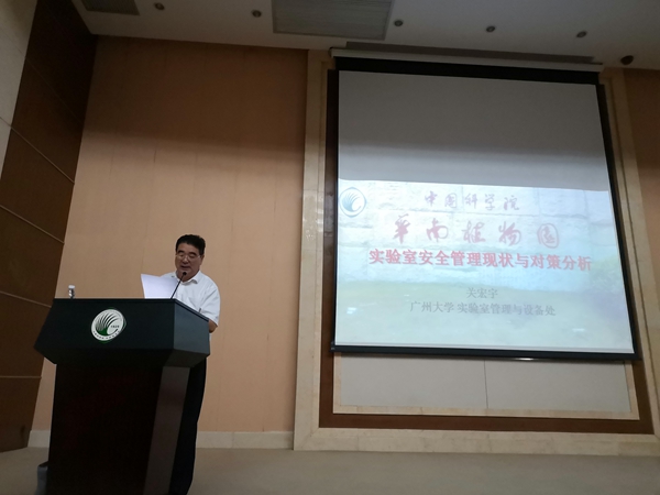 徐海致辞发言.jpg