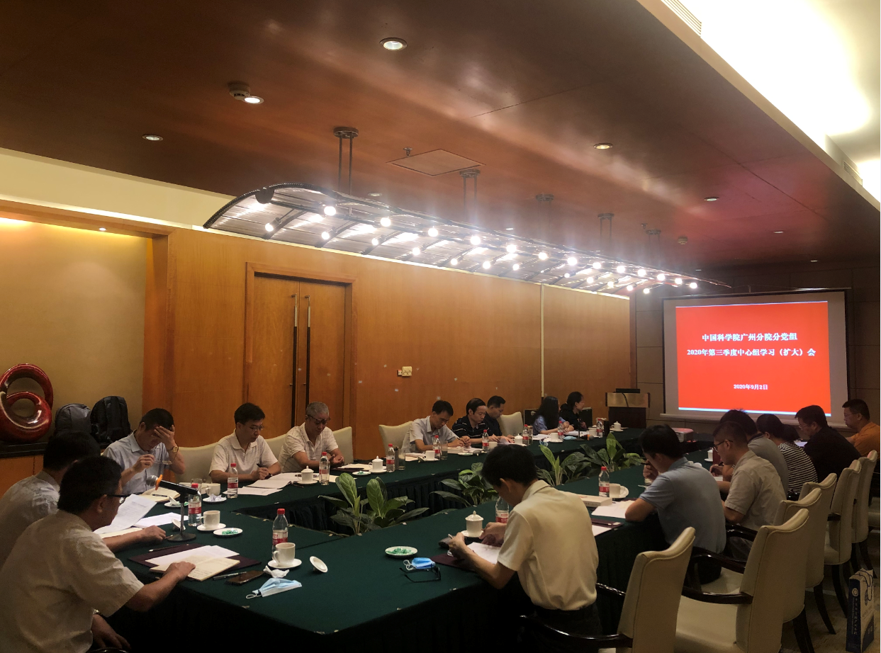 微信截图_20200903161741