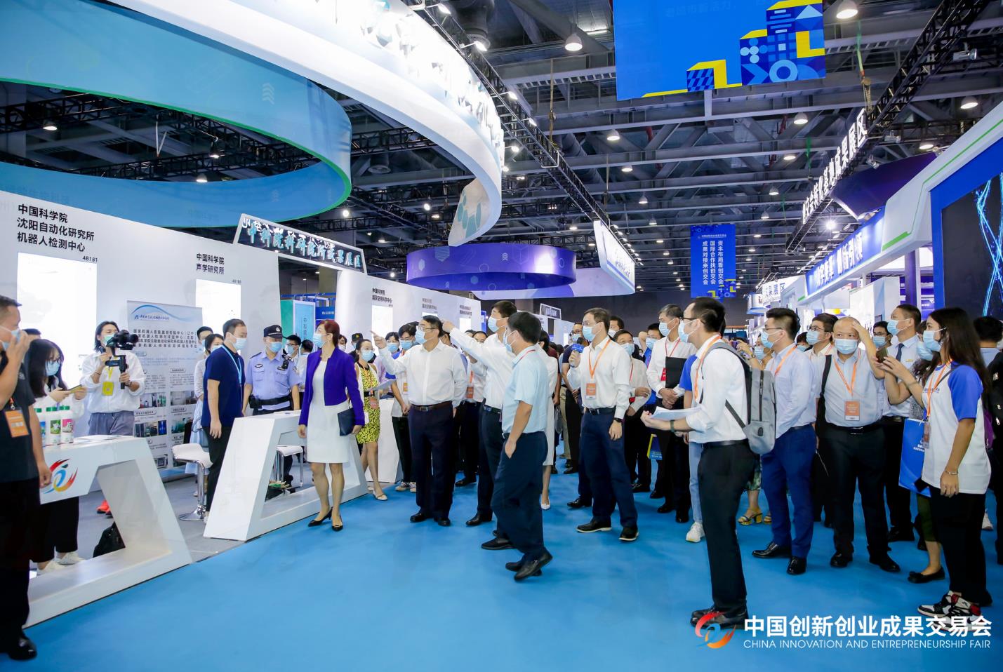 与会嘉宾参观中科院展区