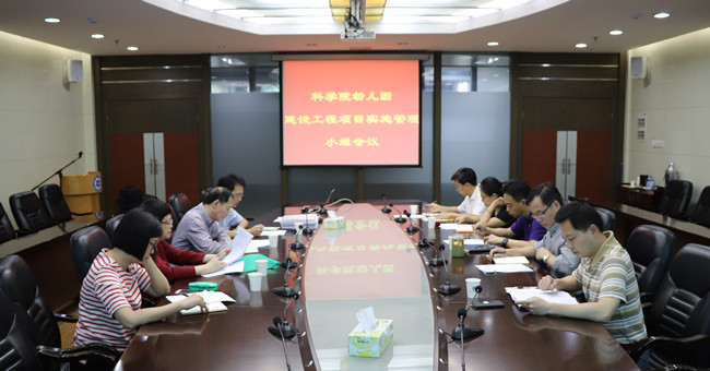 20180428会议现场_副本.jpg