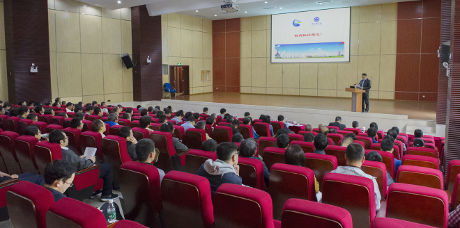 20180330会议现场.jpg