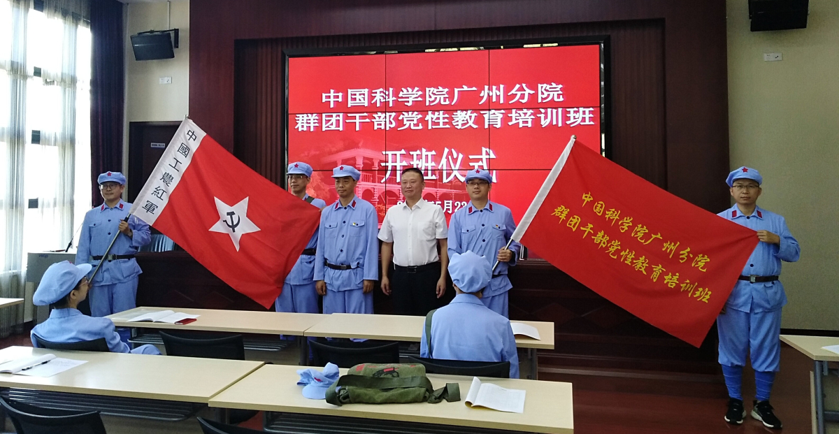 20190527开班仪式.jpg
